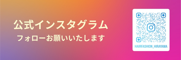 インスタグラム